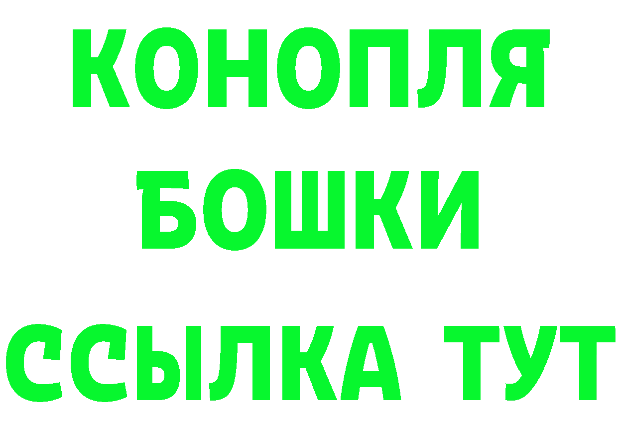 Кетамин ketamine сайт маркетплейс blacksprut Егорьевск